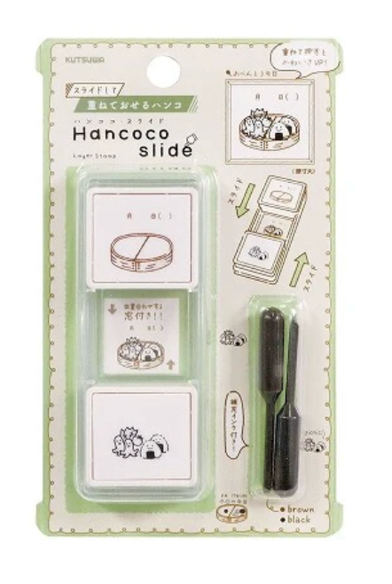 Kutsuwa Hancoco Sliding Stamps
