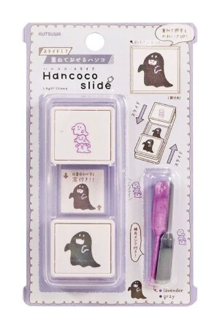 Kutsuwa Hancoco Sliding Stamps