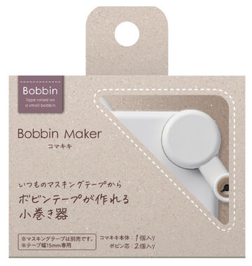 Kokuyo Washi Tape Mini Roll Maker