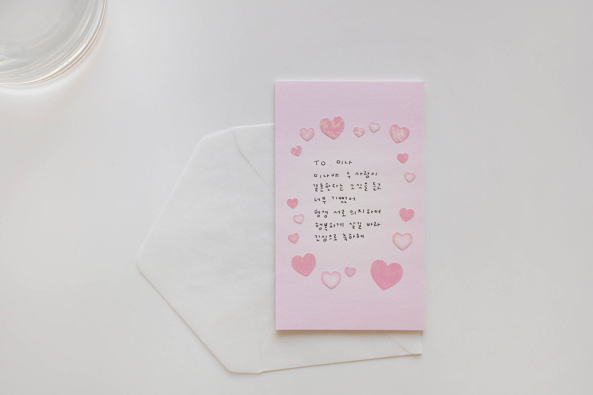 Suatelier Sticker Sheet - Love heart