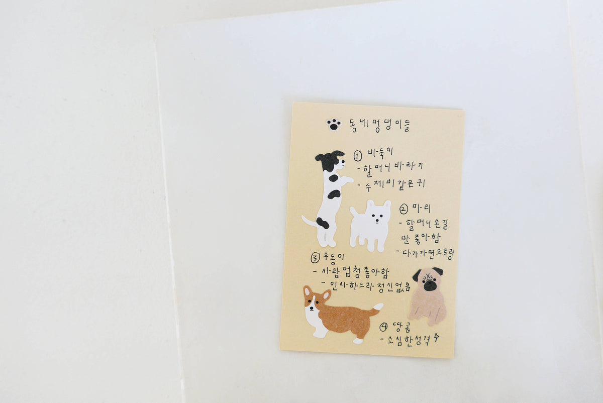 Suatelier Sticker Sheet - Mung mung!