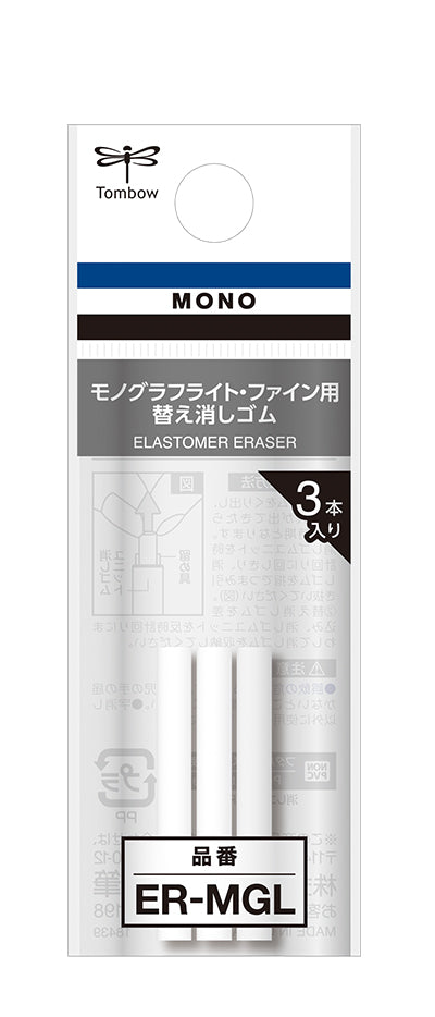 Tombow Monograph Lite Mechanical Pencil Eraser Refill