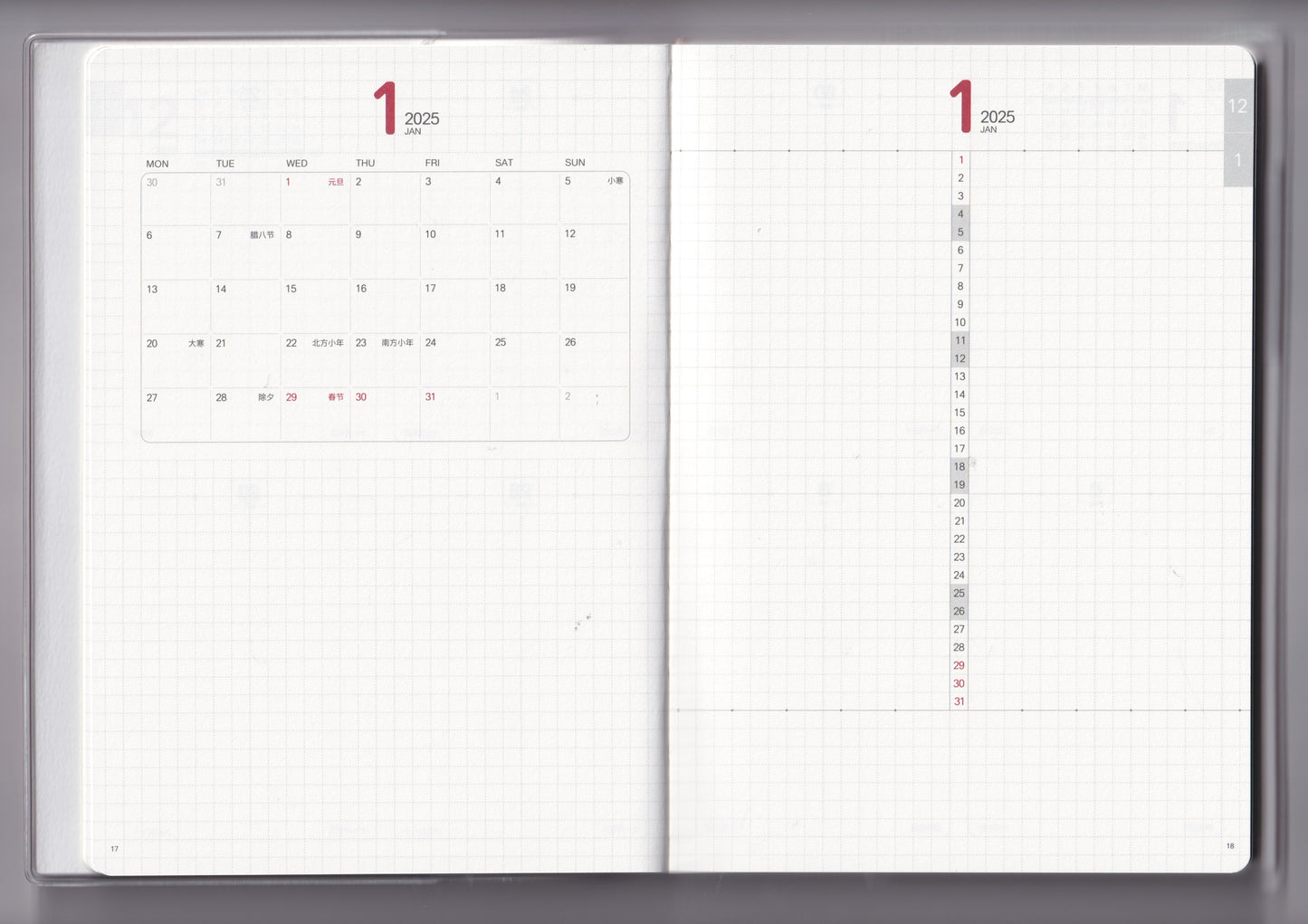 2026 PAL Planner (PRE-ORDER)