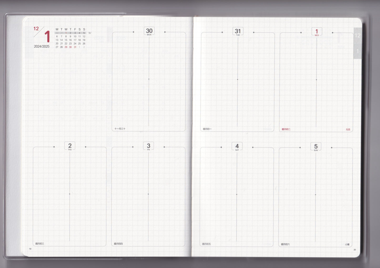 2026 PAL Planner (PRE-ORDER)